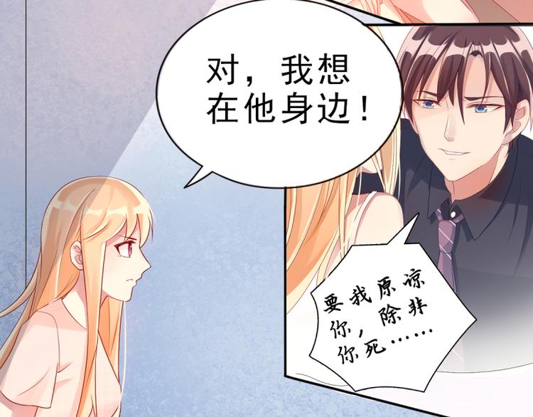 第5话 我想在他身边13