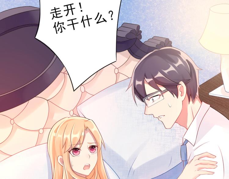 第4话 把爱分我一点41