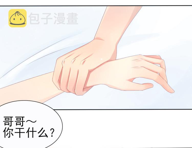 第1话 逐出家门10