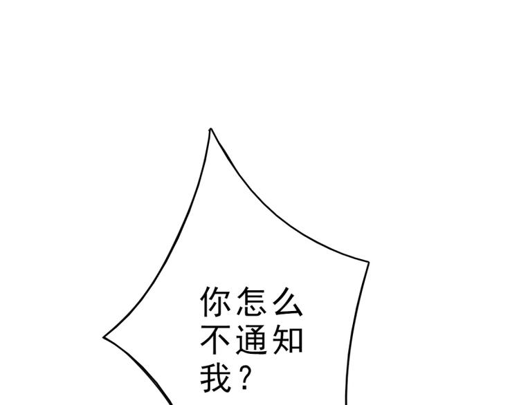 第4话 把爱分我一点75