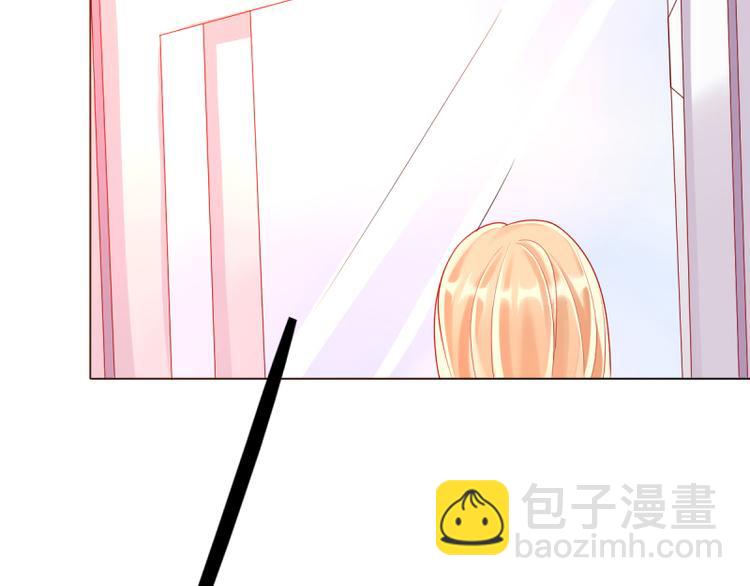 第8话 女佣1