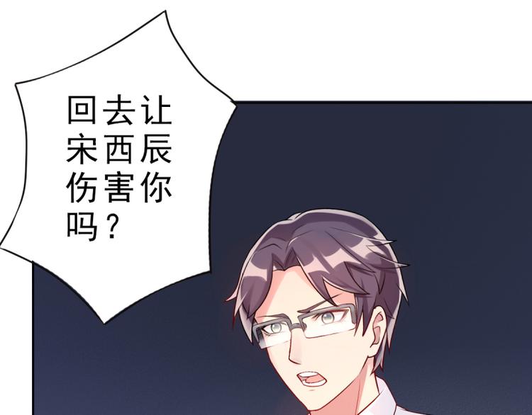 第5话 我想在他身边18