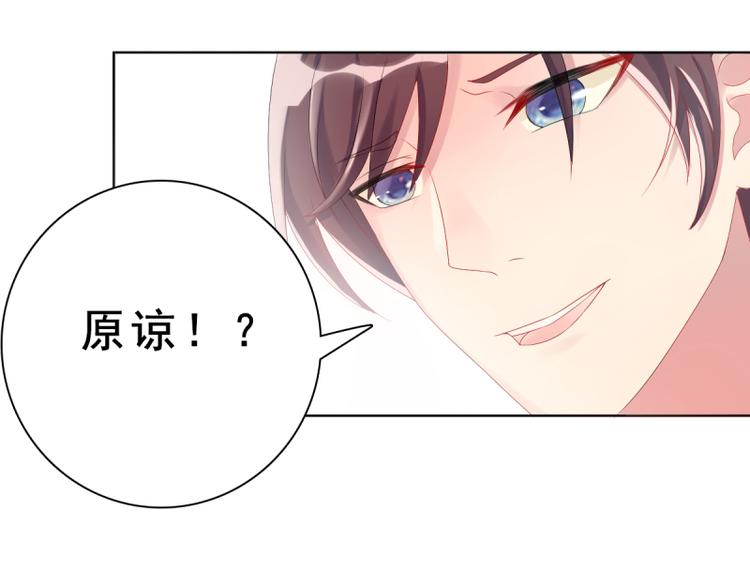 第1话 逐出家门92