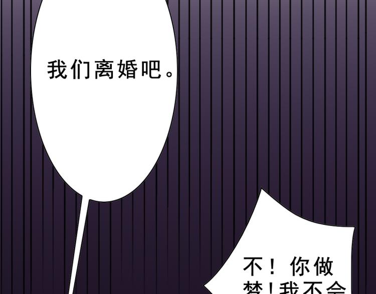 第7话 往事成追忆44