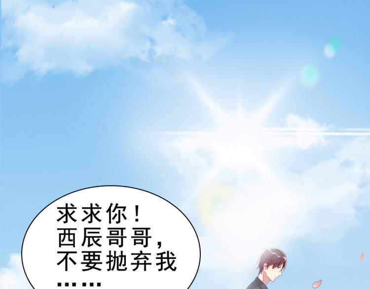 第1话 逐出家门72