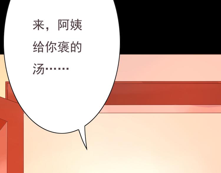 第7话 往事成追忆79