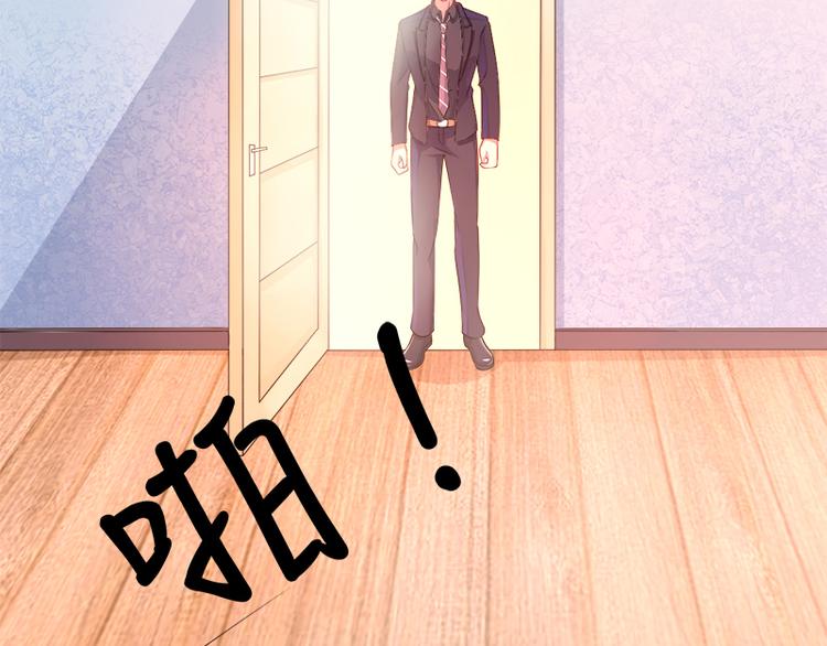 第5话 我想在他身边90