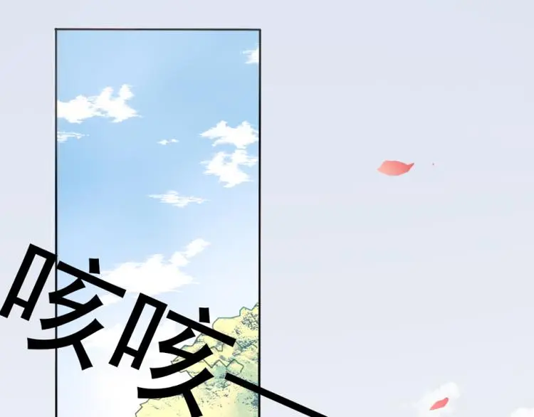 第1话 逐出家门46