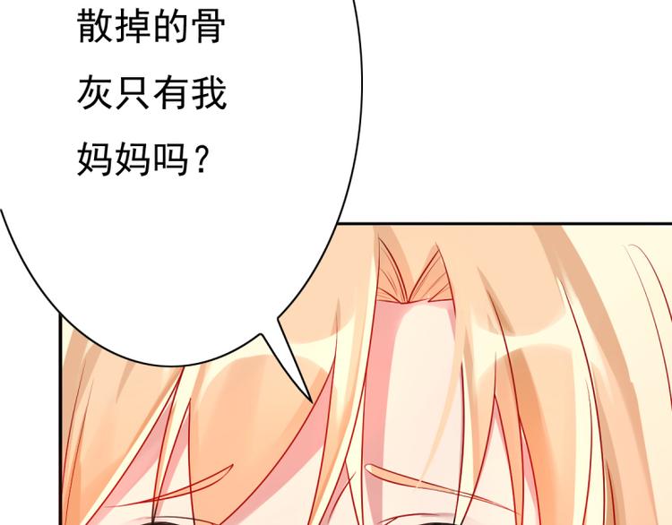 第8话 女佣90