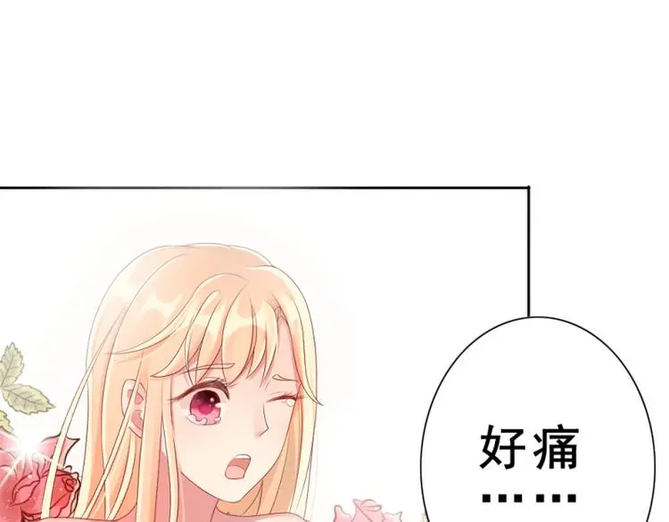 第1话 逐出家门57
