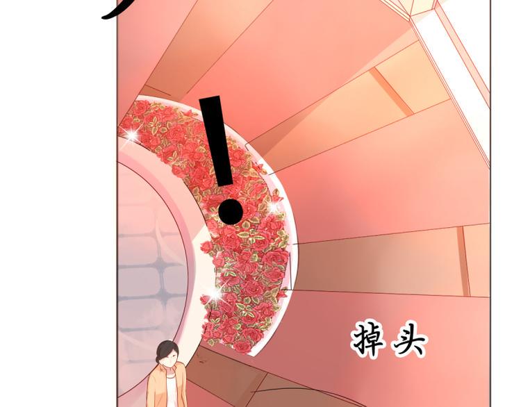 第4话 把爱分我一点78