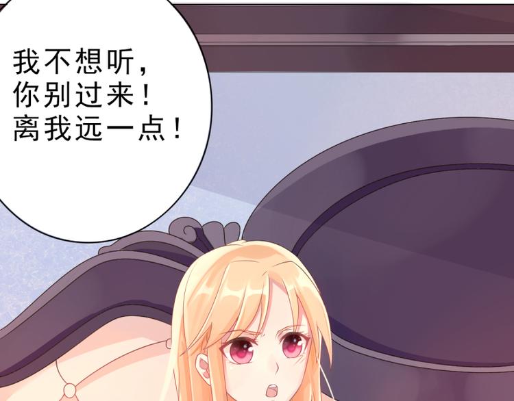 第4话 把爱分我一点50
