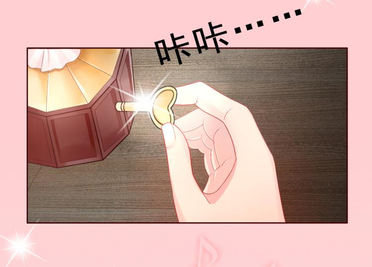 第2话 心太软17