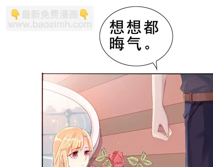 第1话 逐出家门64