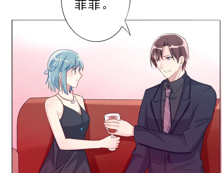 第4话 把爱分我一点3