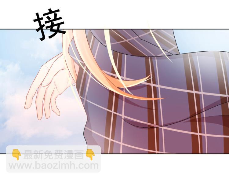 第2话 心太软73