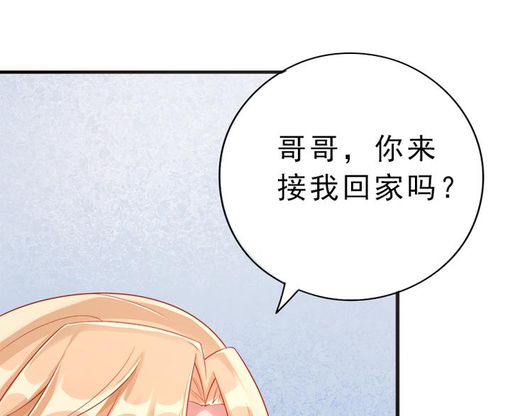 第5话 我想在他身边97