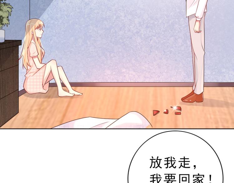 第5话 我想在他身边3