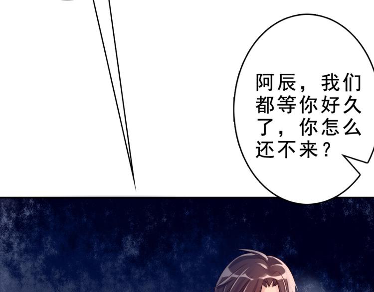 第2话 心太软48