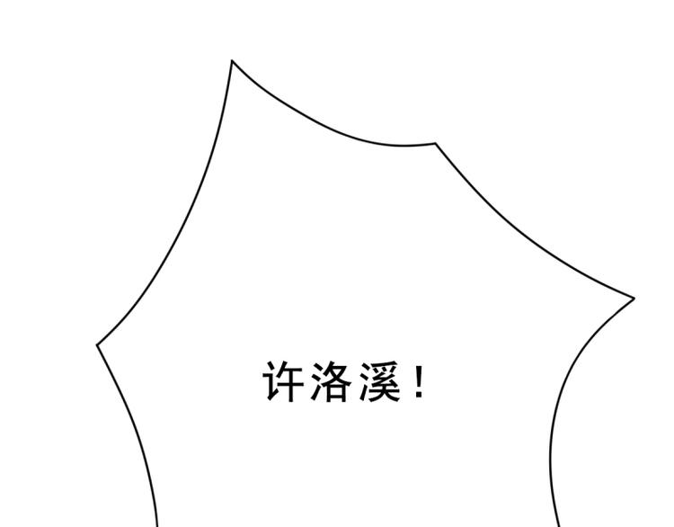 第5话 我想在他身边71