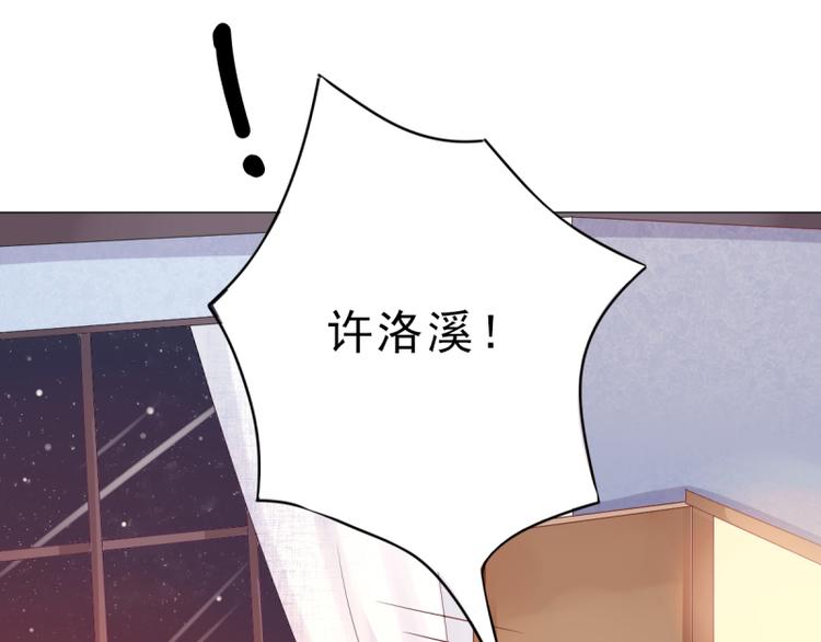第5话 我想在他身边67