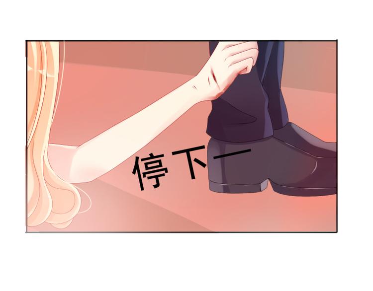 第1话 逐出家门76