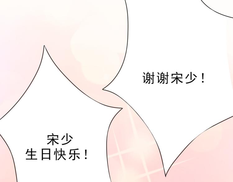 第3话生日24