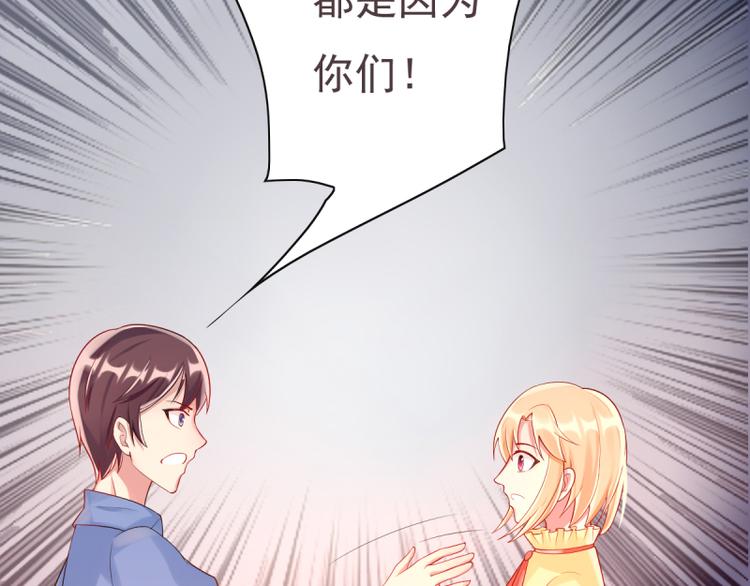 第7话 往事成追忆95
