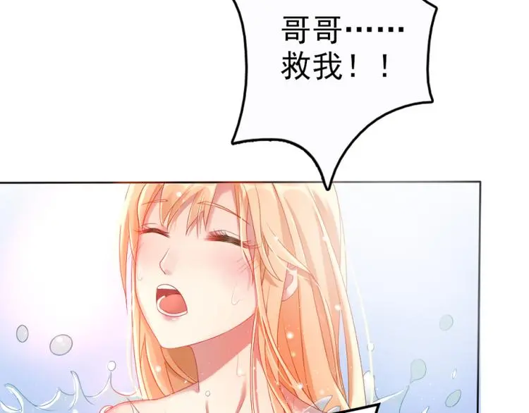 第1话 逐出家门35