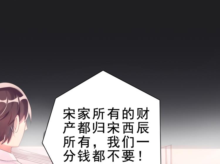 第1话 逐出家门85