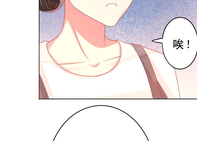 第6话 反省85