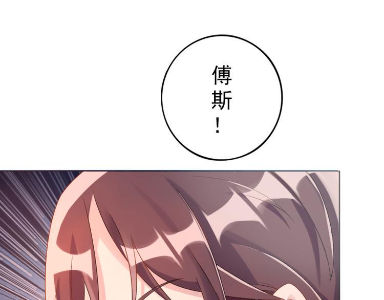 第4话 把爱分我一点73