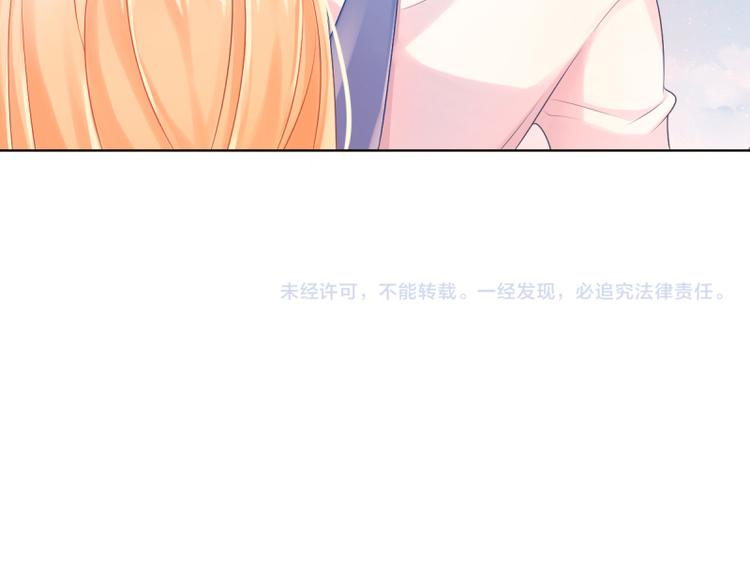 第2话 心太软76