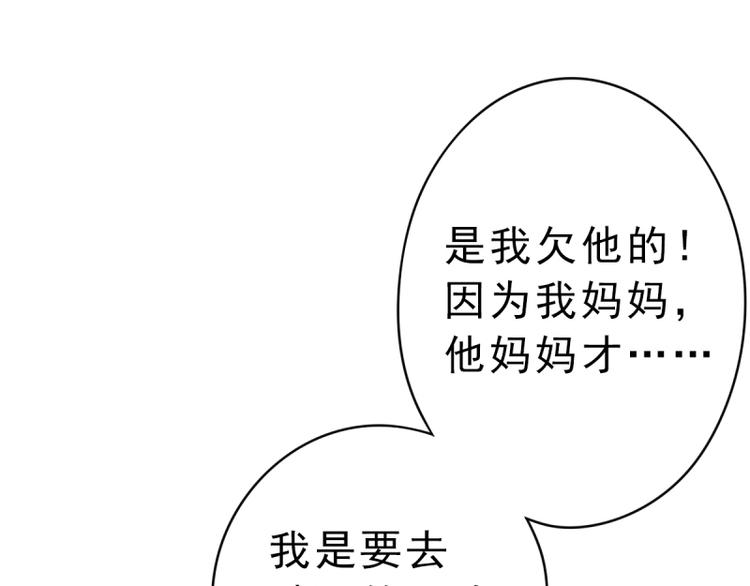 第5话 我想在他身边27