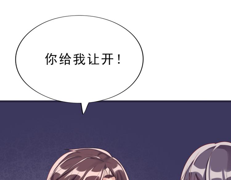第5话 我想在他身边85