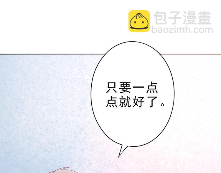 第4话 把爱分我一点27