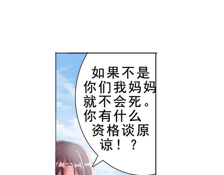 第2话 心太软4