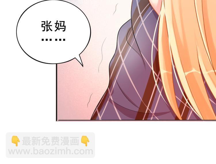 第2话 心太软65