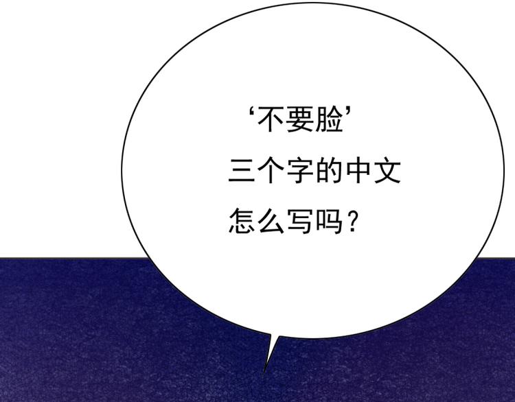 第8话 女佣49