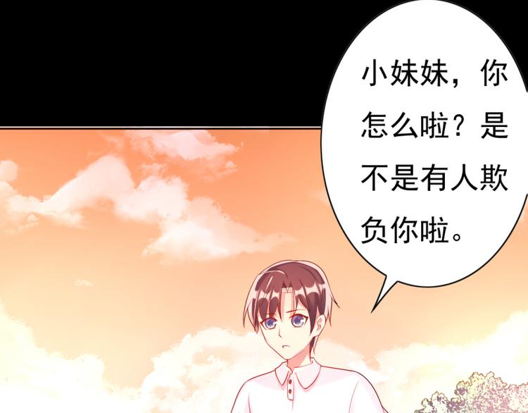 第7话 往事成追忆20