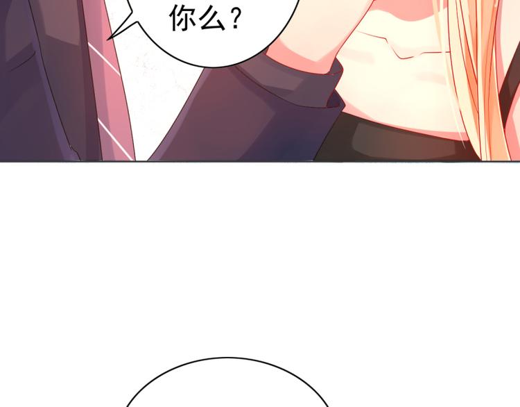 第8话 女佣47