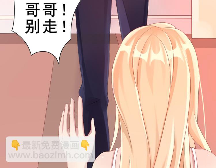 第1话 逐出家门69