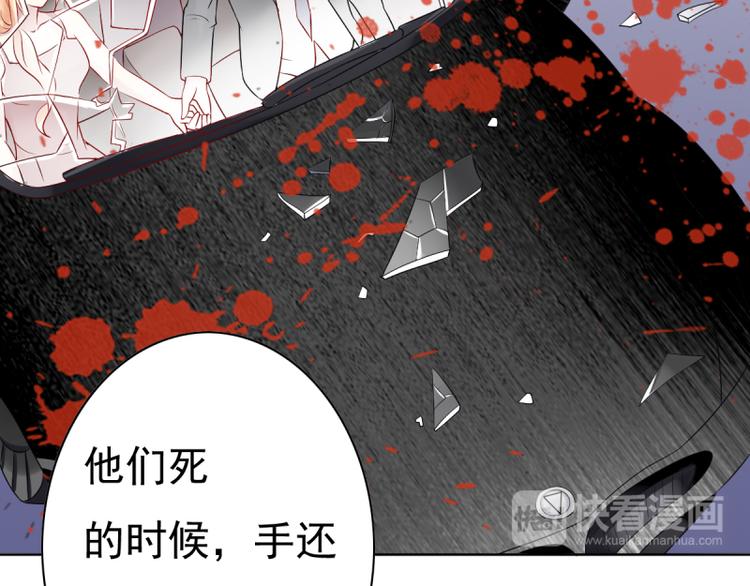 第8话 女佣80