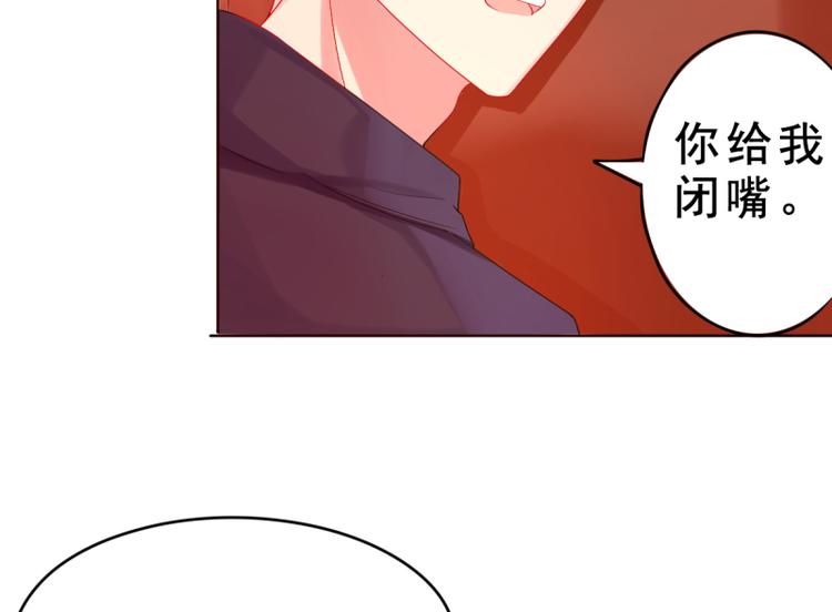 第6话 反省76