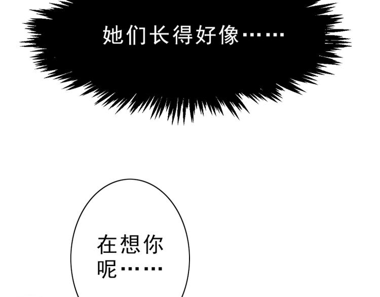 第3话生日59
