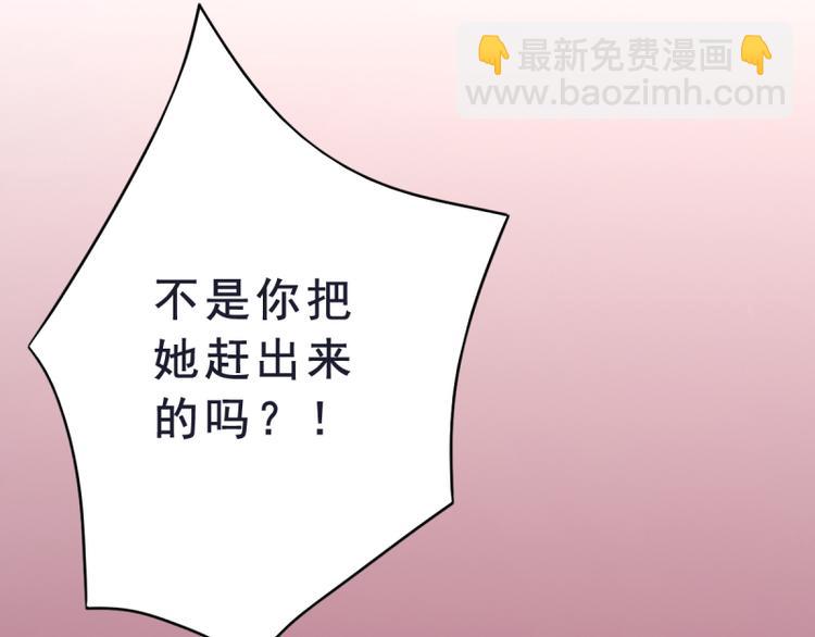 第6话 反省9