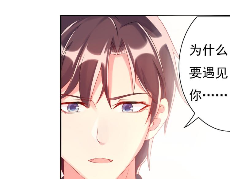 第7话 往事成追忆5