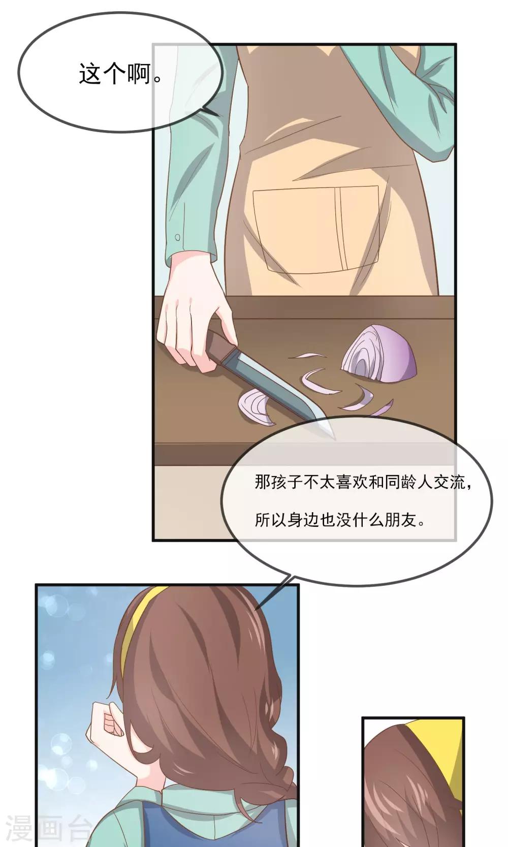 第14话25