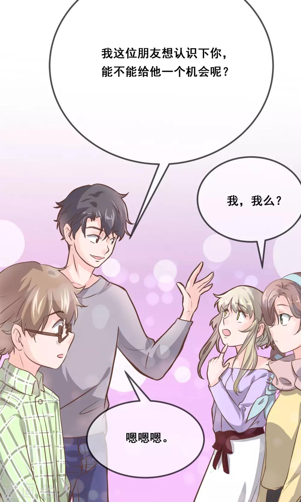 第1话28