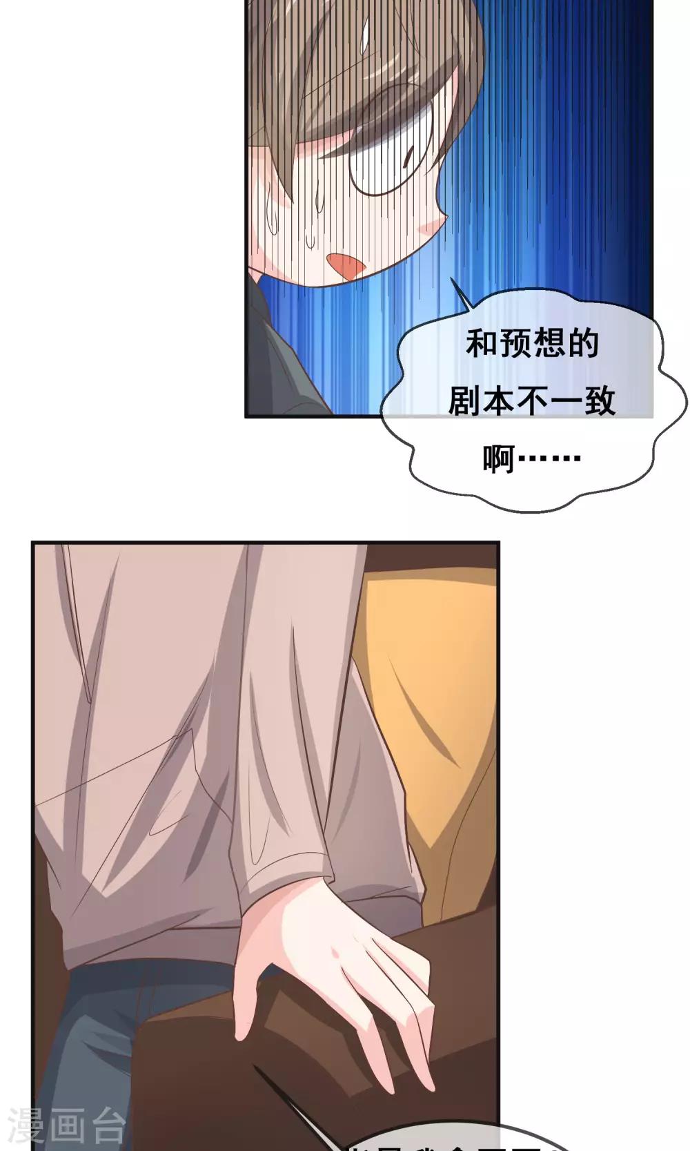 第16话18
